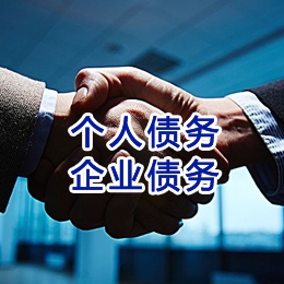 邓州追债公司
