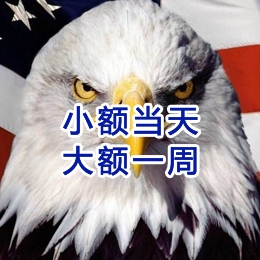 邓州要账公司